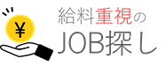 マグロ漁船の求人。給料は？未経験でも働ける？
